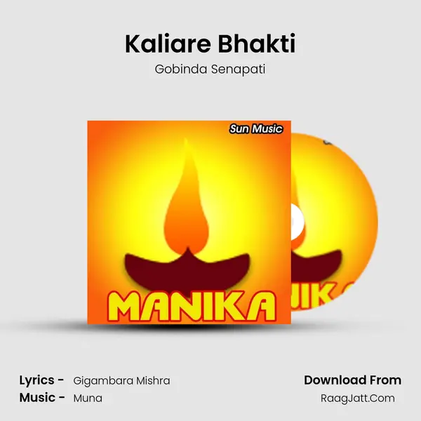 Kaliare Bhakti mp3 song