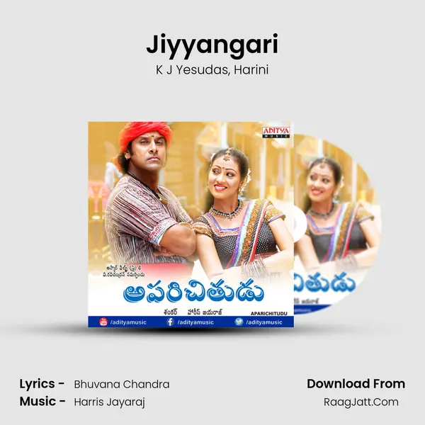 Jiyyangari Song mp3 | K J Yesudas