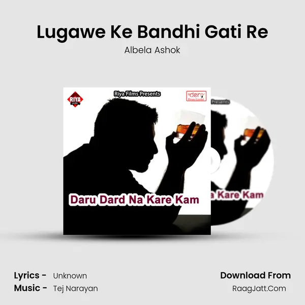 Lugawe Ke Bandhi Gati Re Song mp3 | Albela Ashok