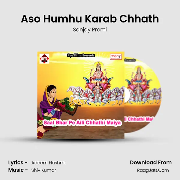 Aso Humhu Karab Chhath Song mp3 | Sanjay Premi