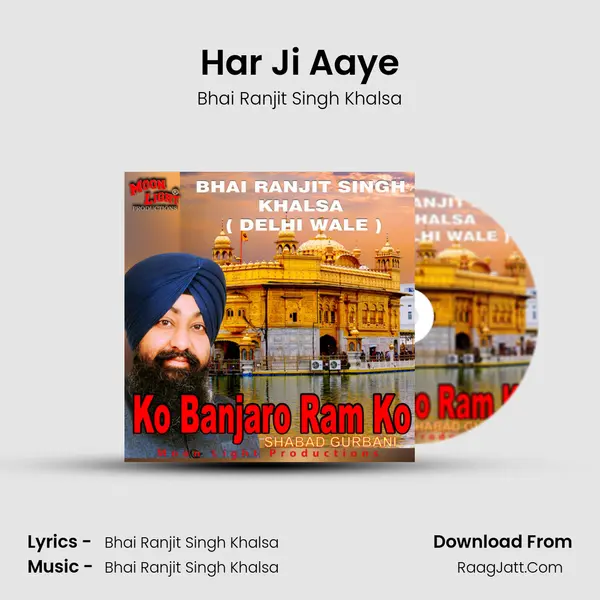 Har Ji Aaye mp3 song