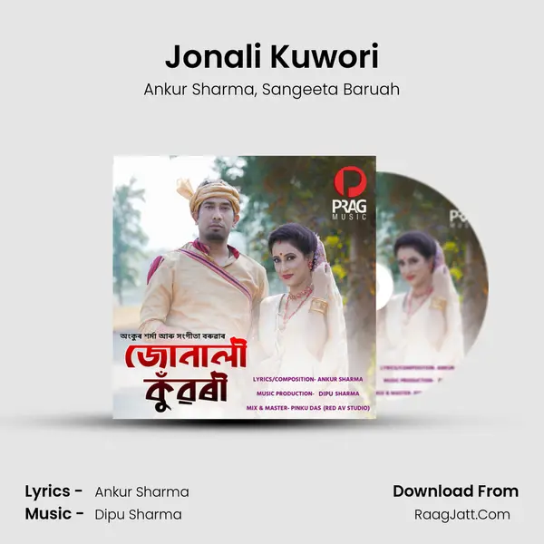 Jonali Kuwori mp3 song