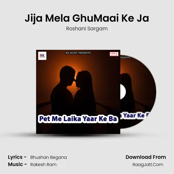 Jija Mela GhuMaai Ke Ja Song mp3 | Roshani Sargam