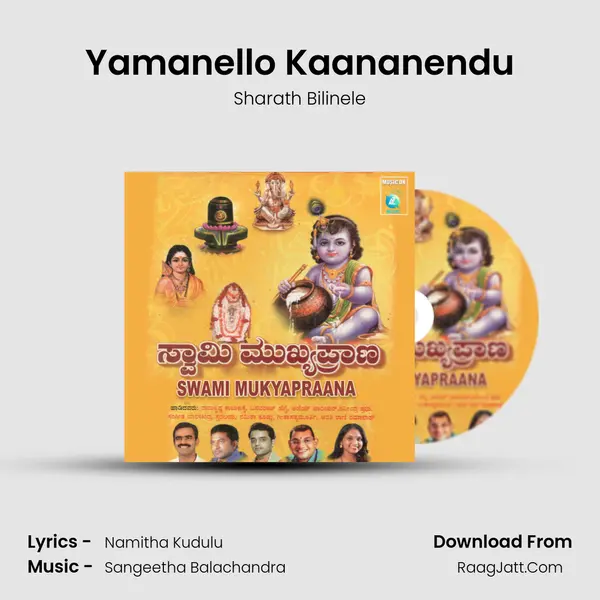 Yamanello Kaananendu mp3 song