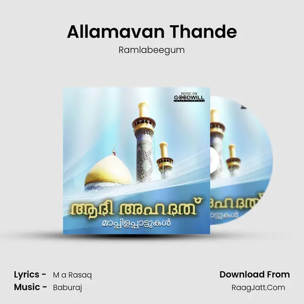 Allamavan Thande Song mp3 | Ramlabeegum