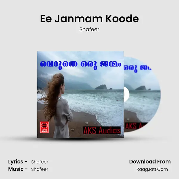 Ee Janmam Koode Song mp3 | Shafeer