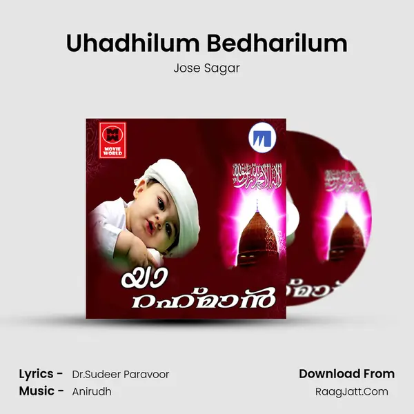 Uhadhilum Bedharilum mp3 song