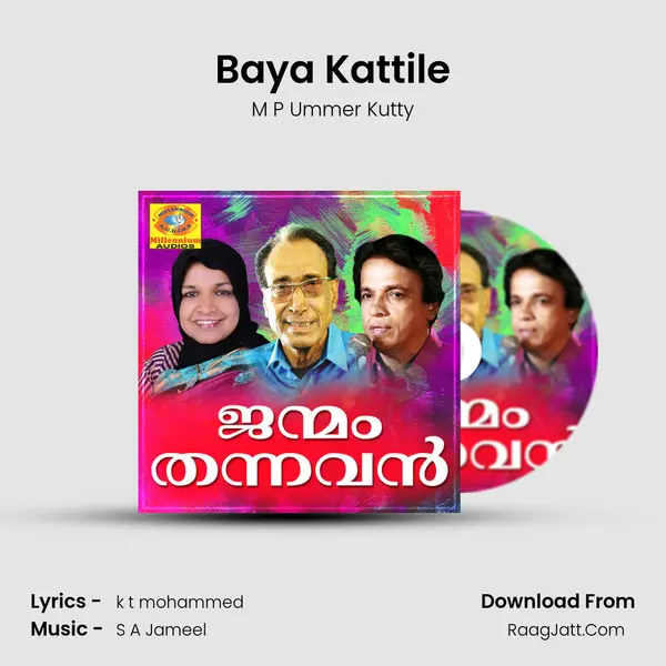 Baya Kattile Song mp3 | M P Ummer Kutty