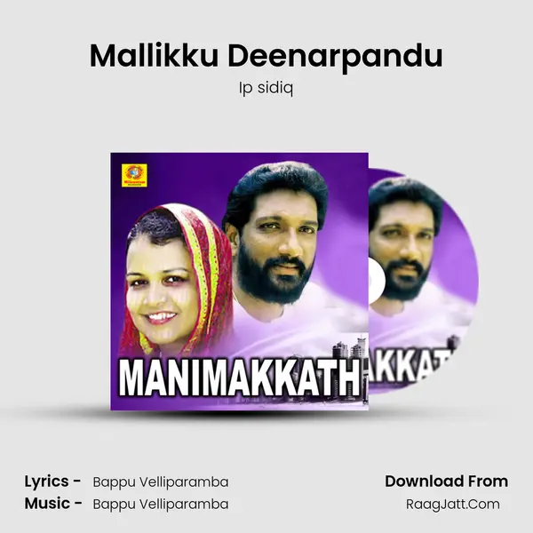 Mallikku Deenarpandu Song mp3 | Ip sidiq