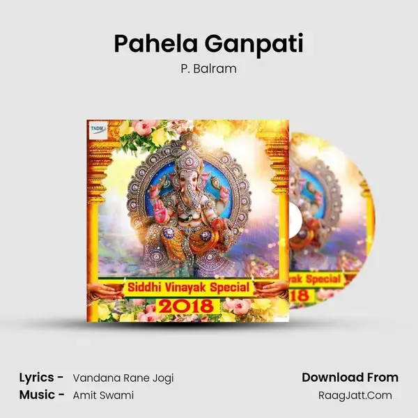 Pahela Ganpati mp3 song