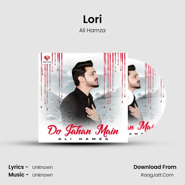 Lori Song mp3 | Ali Hamza