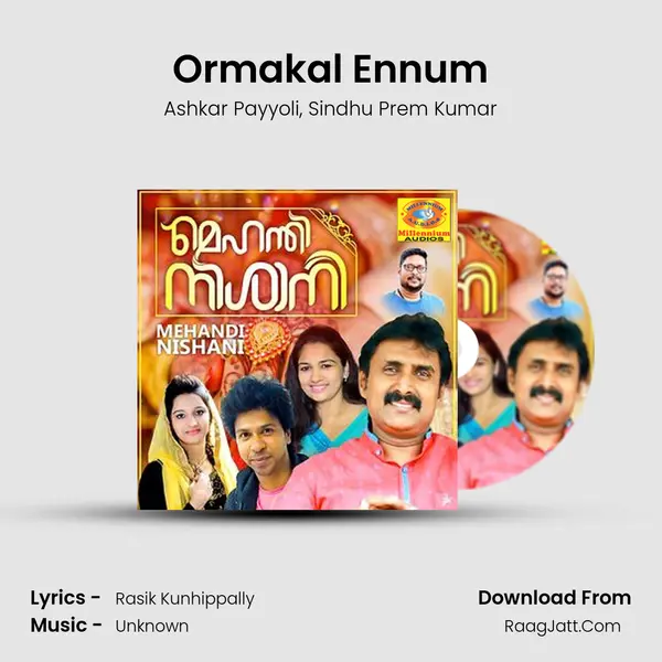 Ormakal Ennum Song mp3 | Ashkar Payyoli