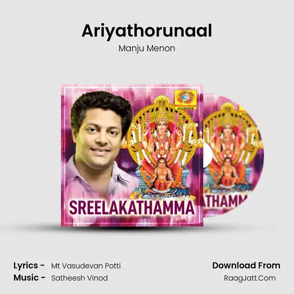 Ariyathorunaal mp3 song