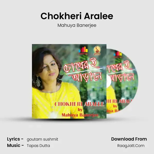 Chokheri Aralee Song mp3 | Mahuya Banerjee