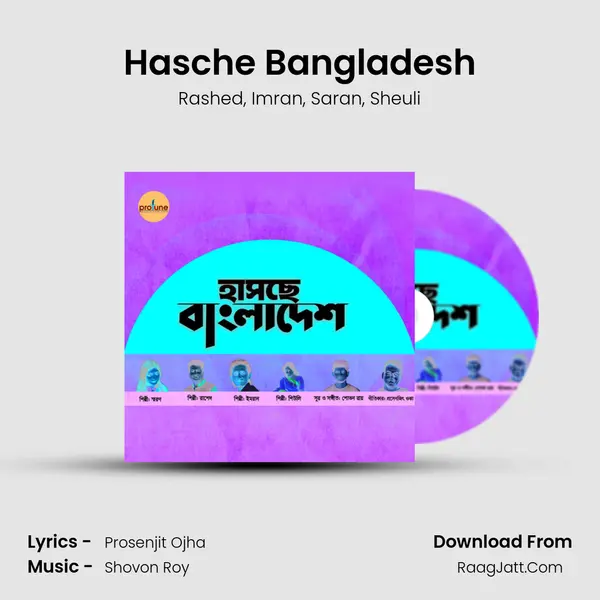 Hasche Bangladesh mp3 song