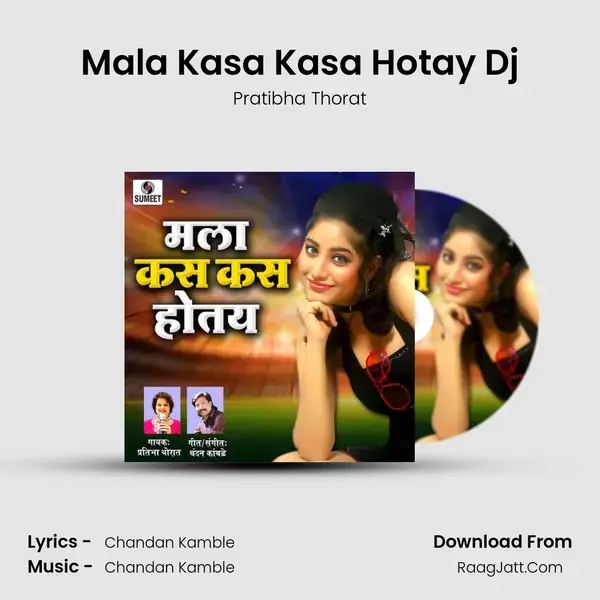 Mala Kasa Kasa Hotay Dj mp3 song