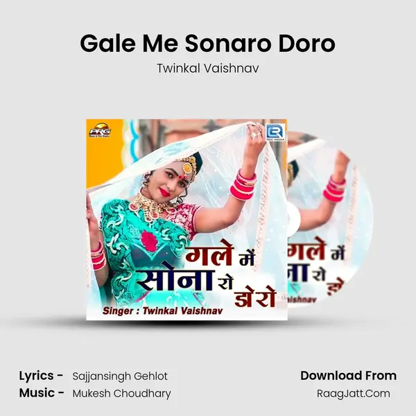 Gale Me Sonaro Doro mp3 song