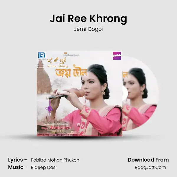 Jai Ree Khrong mp3 song