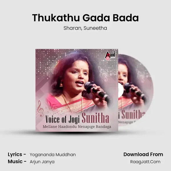 Thukathu Gada Bada mp3 song