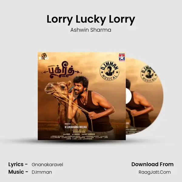 Lorry Lucky Lorry mp3 song