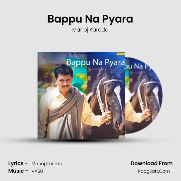 Bappu Na Pyara mp3 song