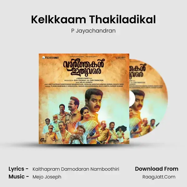 Kelkkaam Thakiladikal Song mp3 | P Jayachandran