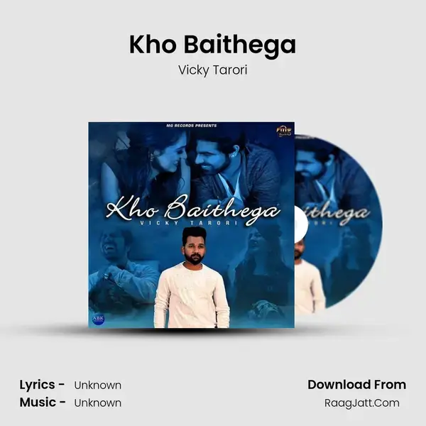 Kho Baithega mp3 song