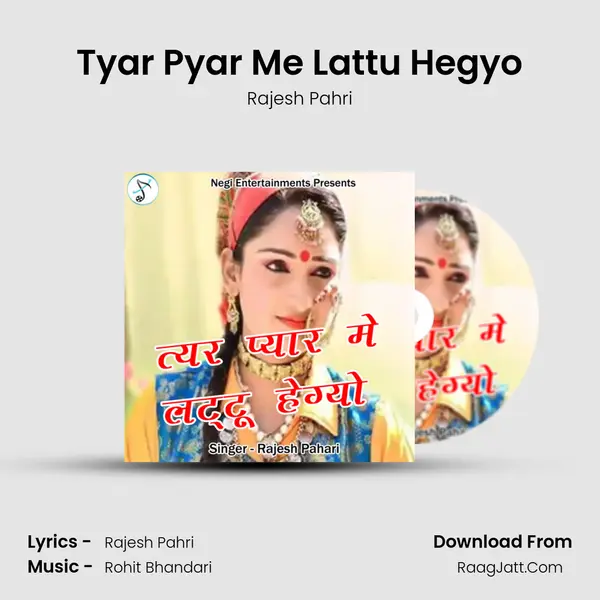 Tyar Pyar Me Lattu Hegyo Song mp3 | Rajesh Pahri