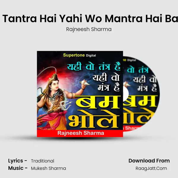 Yahi Wo Tantra Hai Yahi Wo Mantra Hai Bam Bhole mp3 song