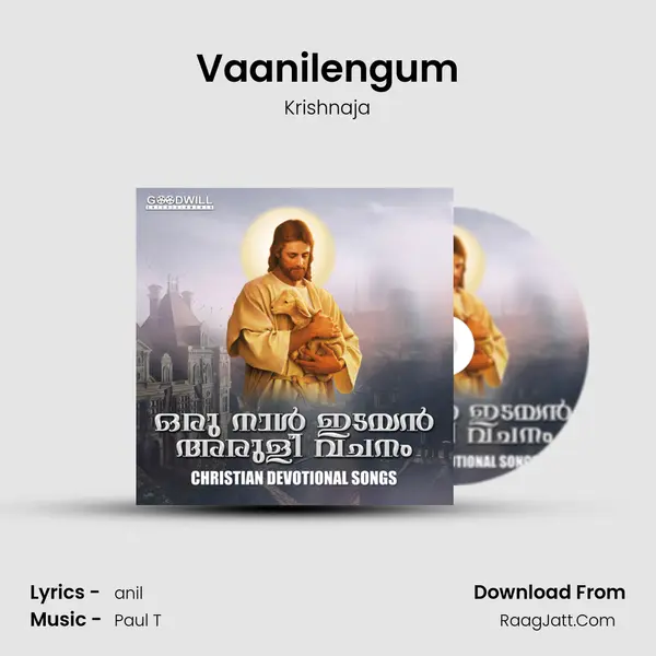 Vaanilengum Song mp3 | Krishnaja