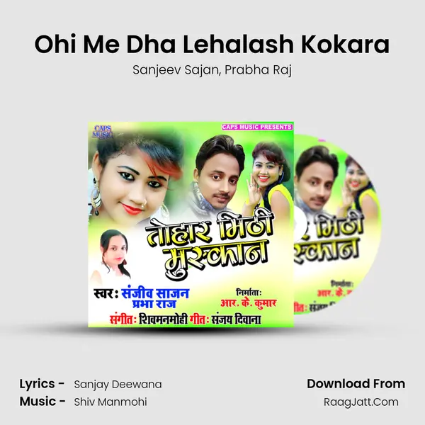 Ohi Me Dha Lehalash Kokara Song mp3 | Sanjeev Sajan