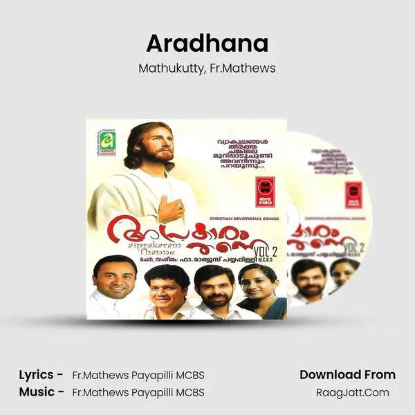 Aradhana mp3 song