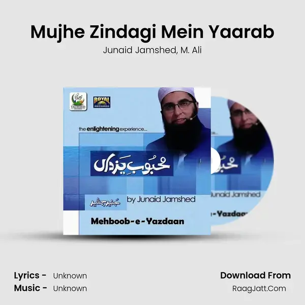 Mujhe Zindagi Mein Yaarab mp3 song