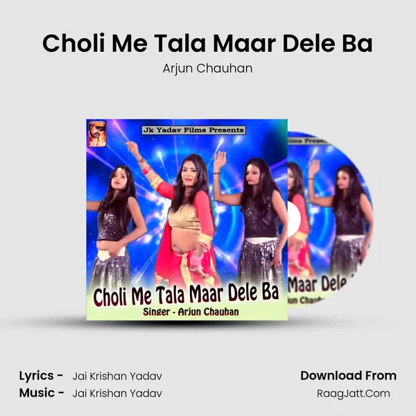 Choli Me Tala Maar Dele Ba mp3 song