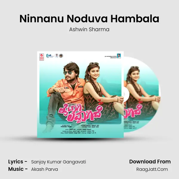 Ninnanu Noduva Hambala mp3 song