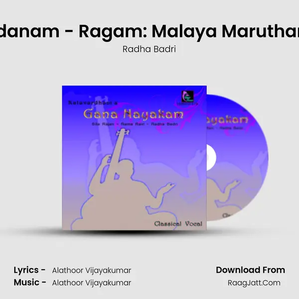 Sandhya Vandanam - Ragam: Malaya Marutham_Talam: Adi mp3 song