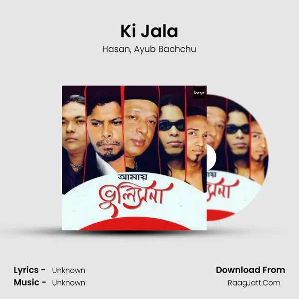 Ki Jala mp3 song