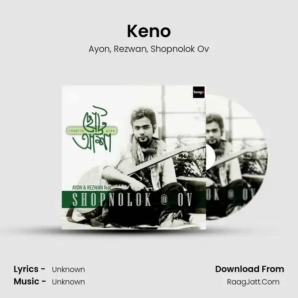 Keno mp3 song