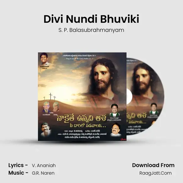 Divi Nundi Bhuviki mp3 song