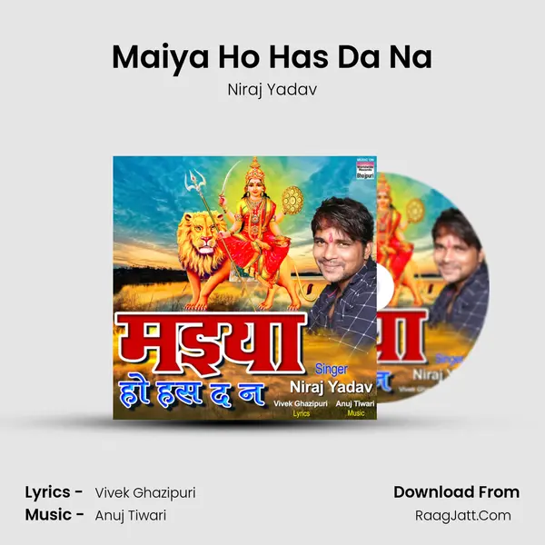 Maiya Ho Has Da Na Song mp3 | Niraj Yadav