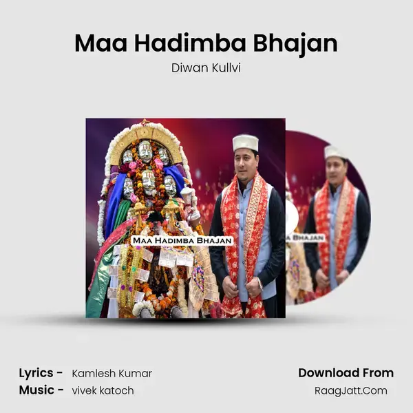 Maa Hadimba Bhajan Song mp3 | Diwan Kullvi