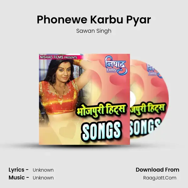 Phonewe Karbu Pyar Song mp3 | Sawan Singh