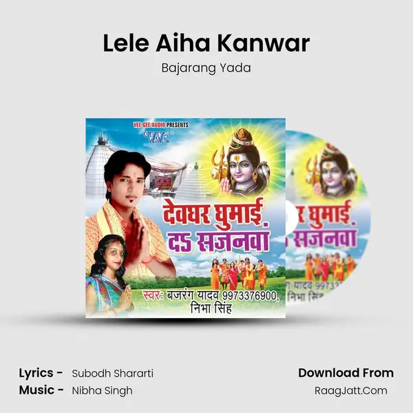 Lele Aiha Kanwar Song mp3 | Bajarang Yada