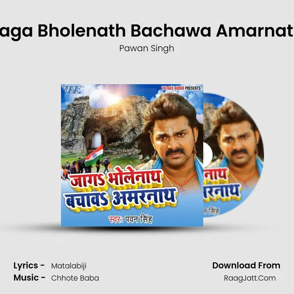 Jaga Bholenath Bachawa Amarnath - Pawan Singh