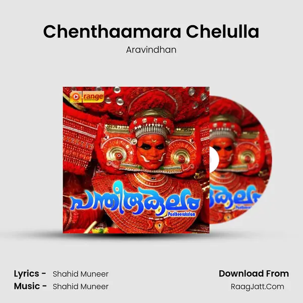 Chenthaamara Chelulla Song mp3 | Aravindhan