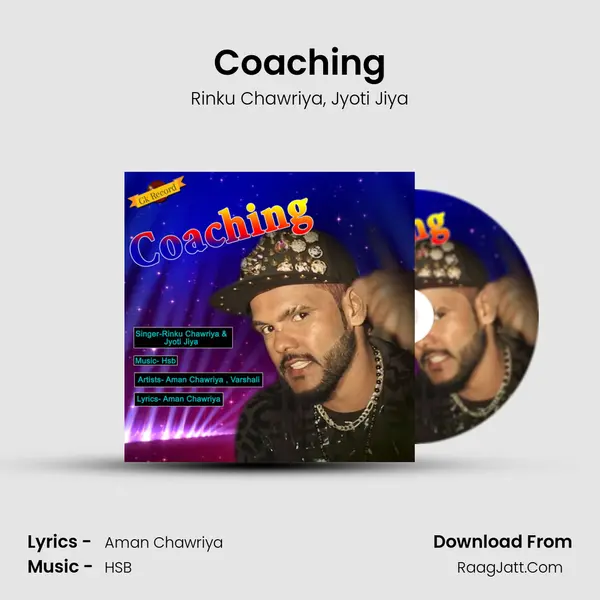 Coaching Song mp3 | Rinku Chawriya