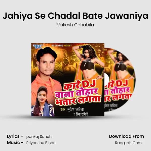 Jahiya Se Chadal Bate Jawaniya mp3 song