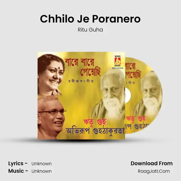 Chhilo Je Poranero Song mp3 | Ritu Guha