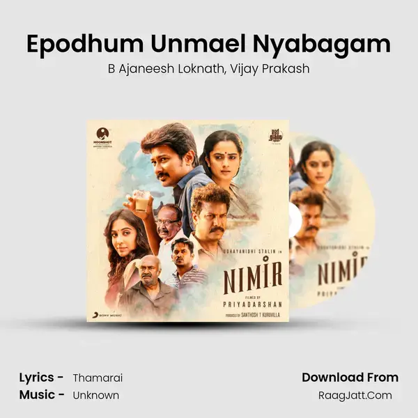 Epodhum Unmael Nyabagam Song mp3 | B Ajaneesh Loknath