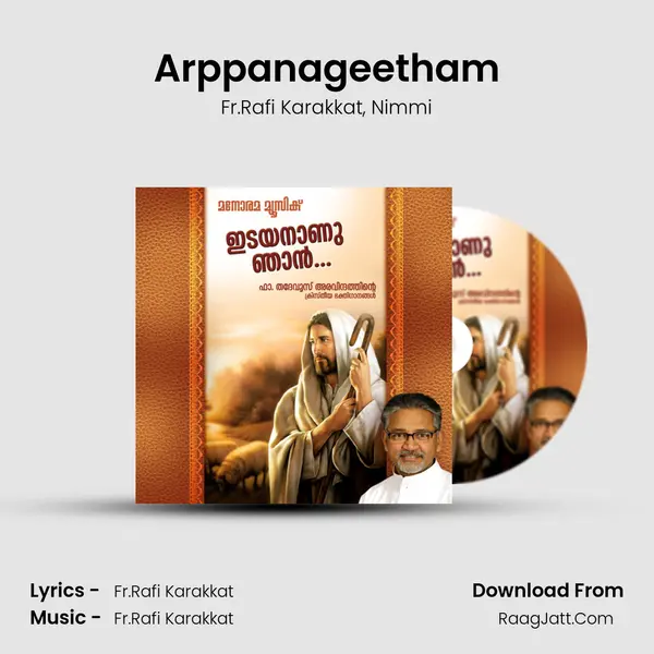 Arppanageetham mp3 song